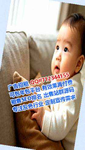 东港试管婴儿园林事务所